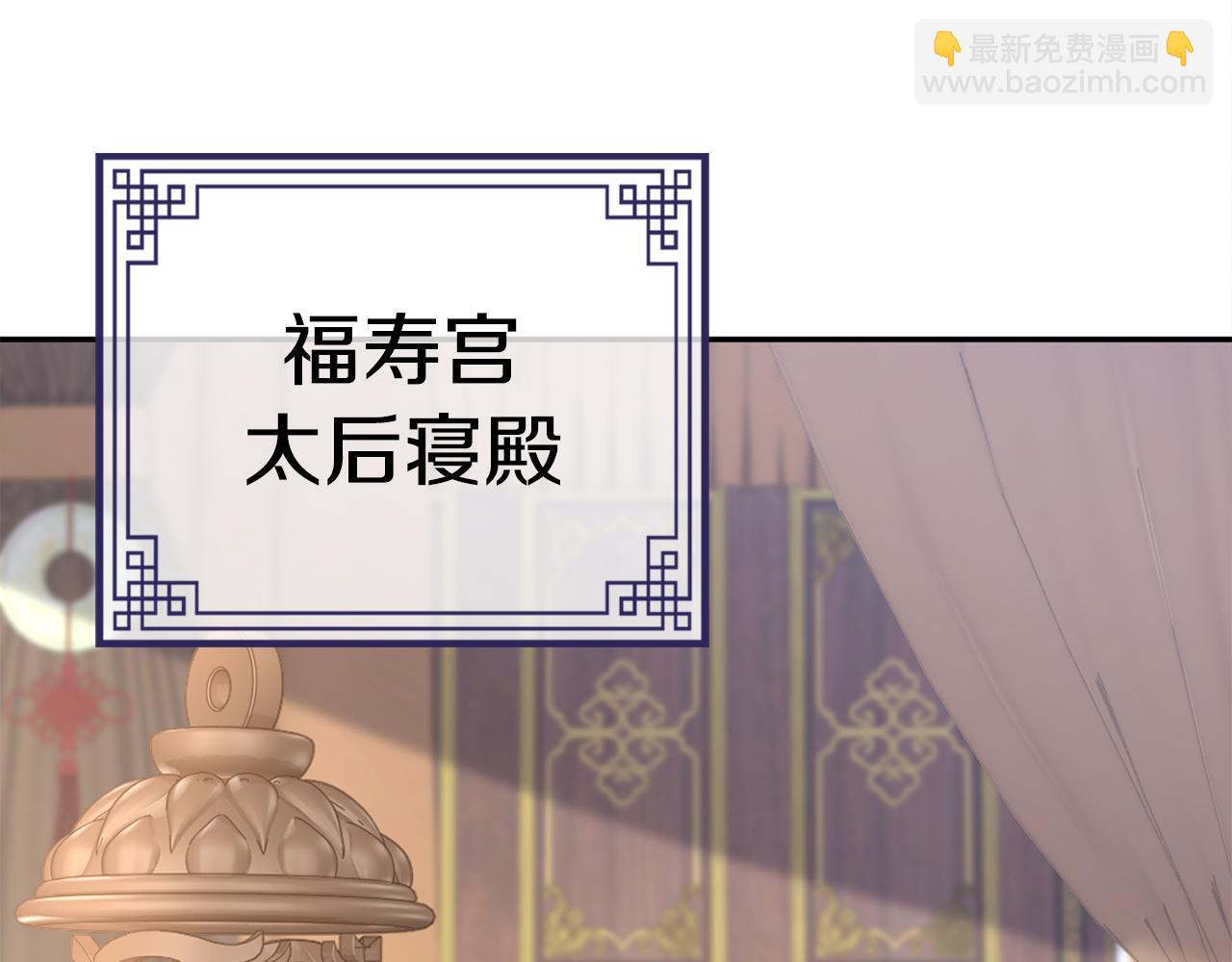 第31话 告白112