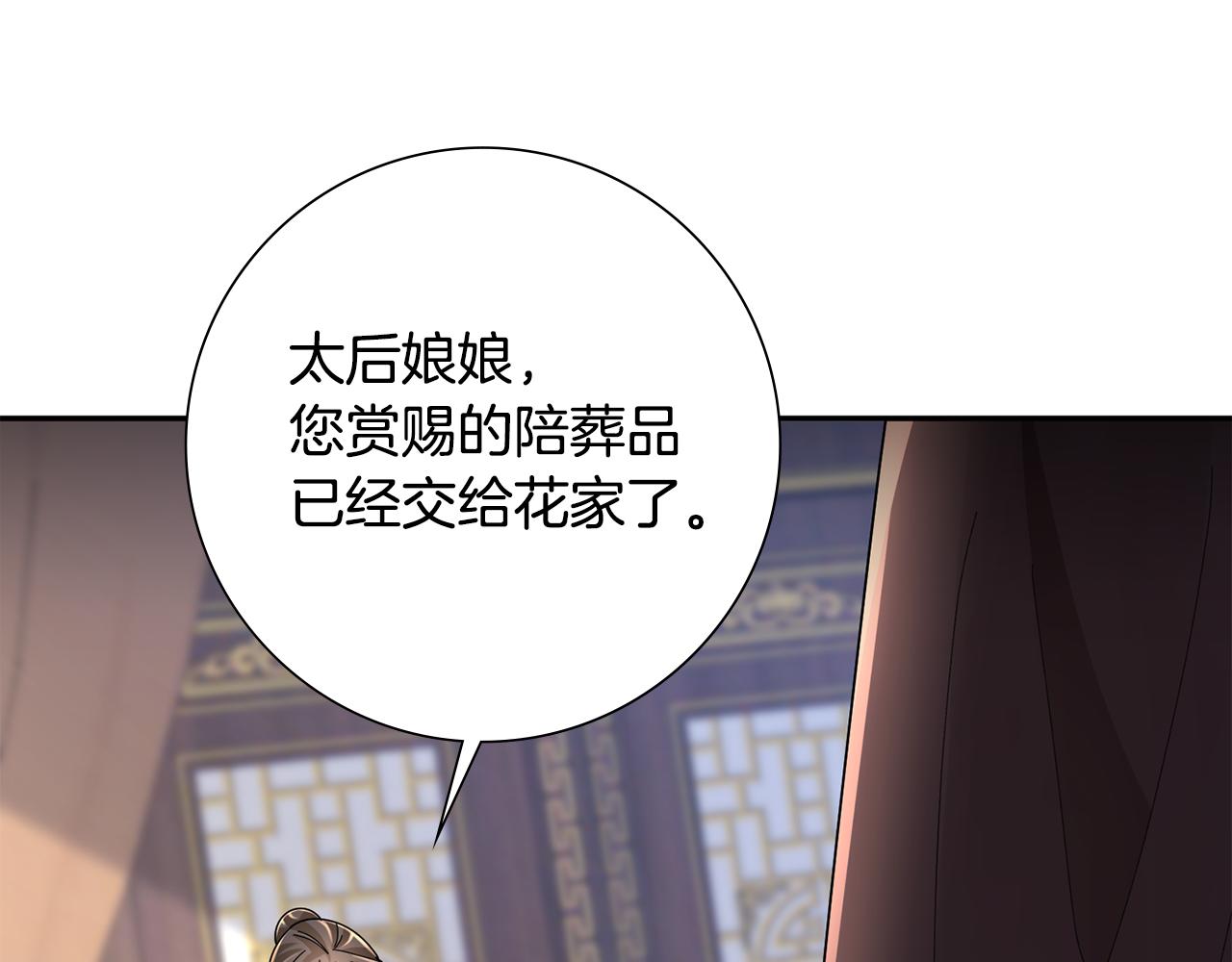 第31话 告白114