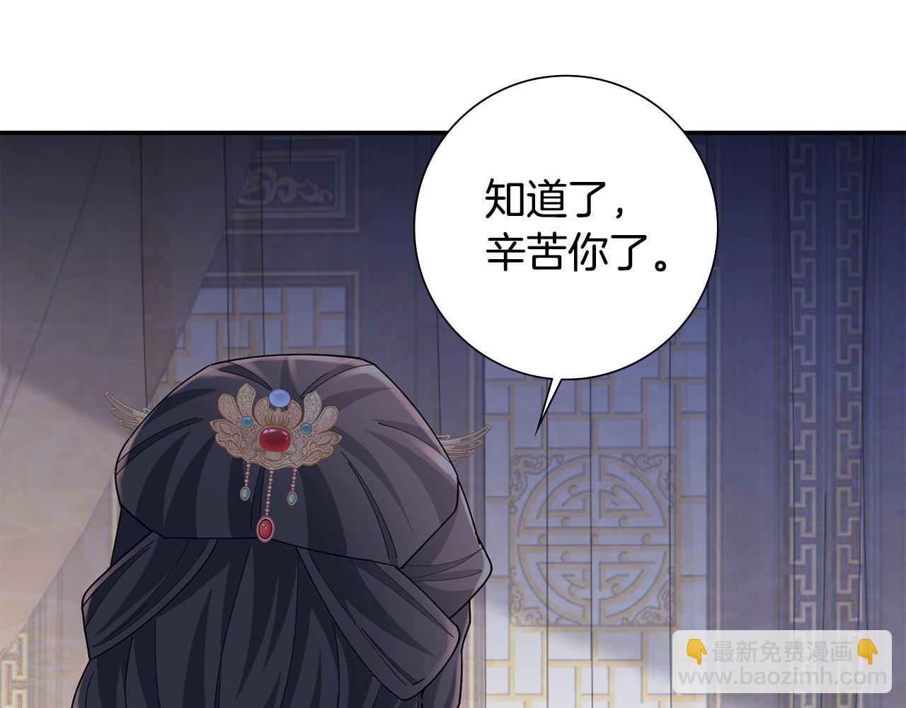 第31话 告白117