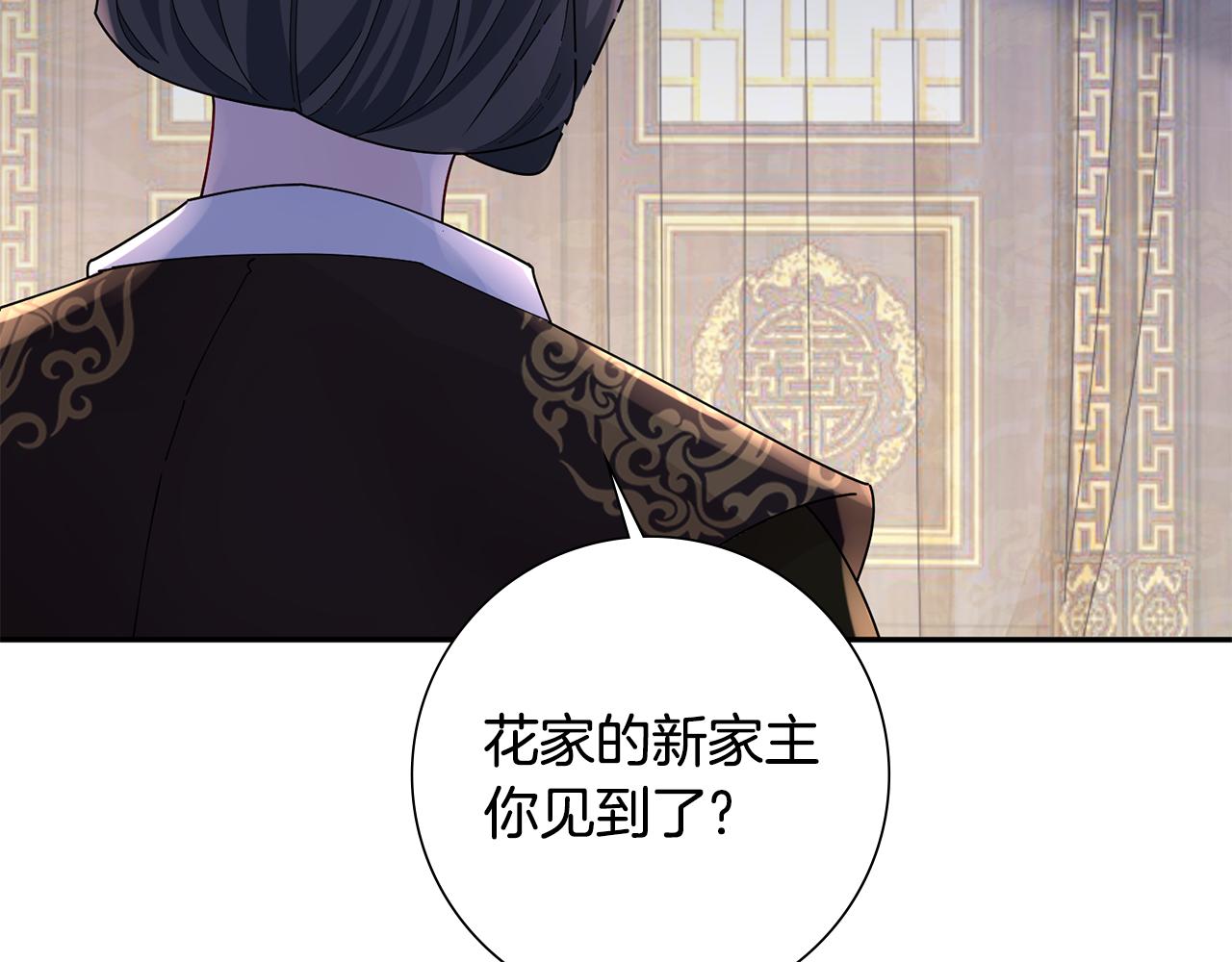 第31话 告白118