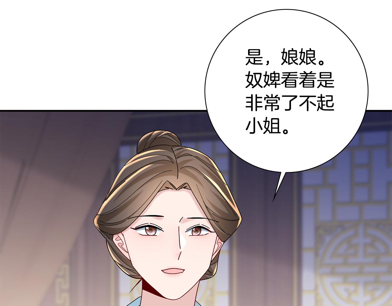 第31话 告白120