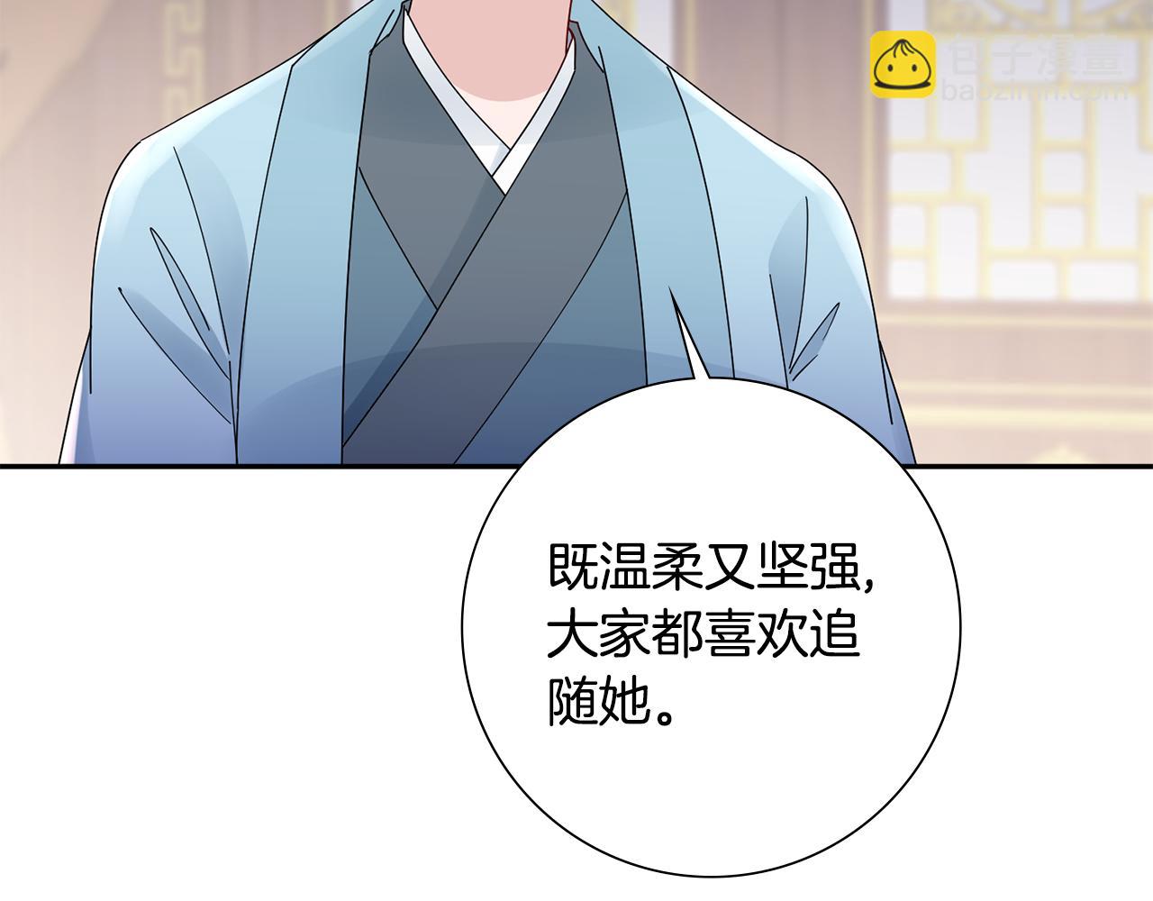 第31话 告白121