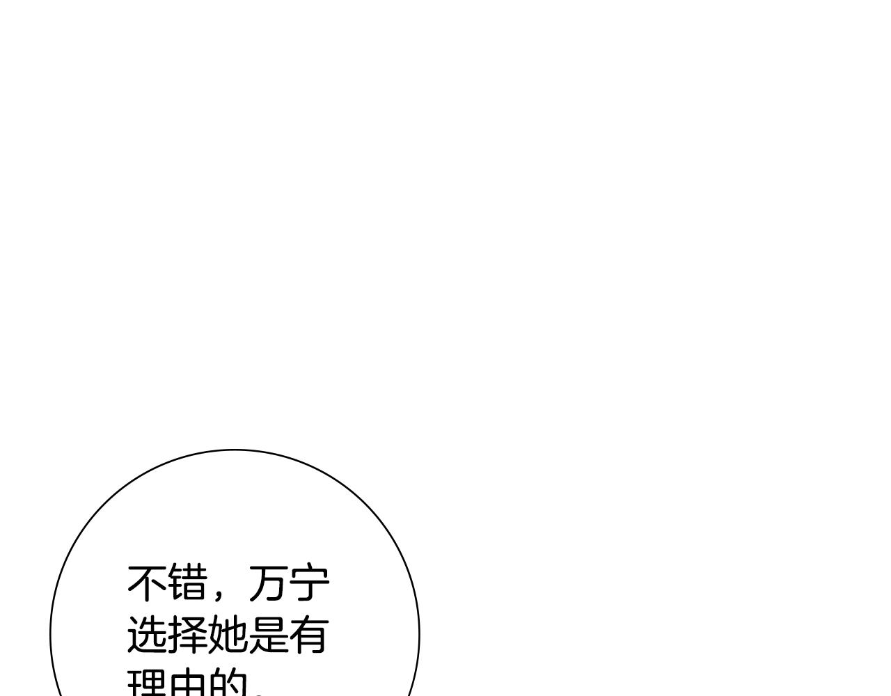 第31话 告白122