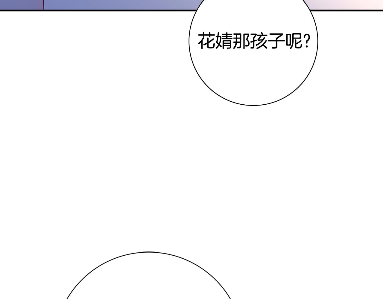第31话 告白126