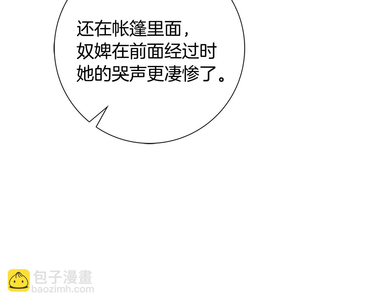 第31话 告白127