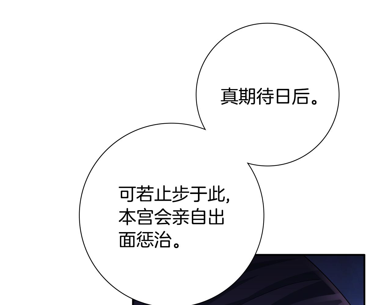 第31话 告白128