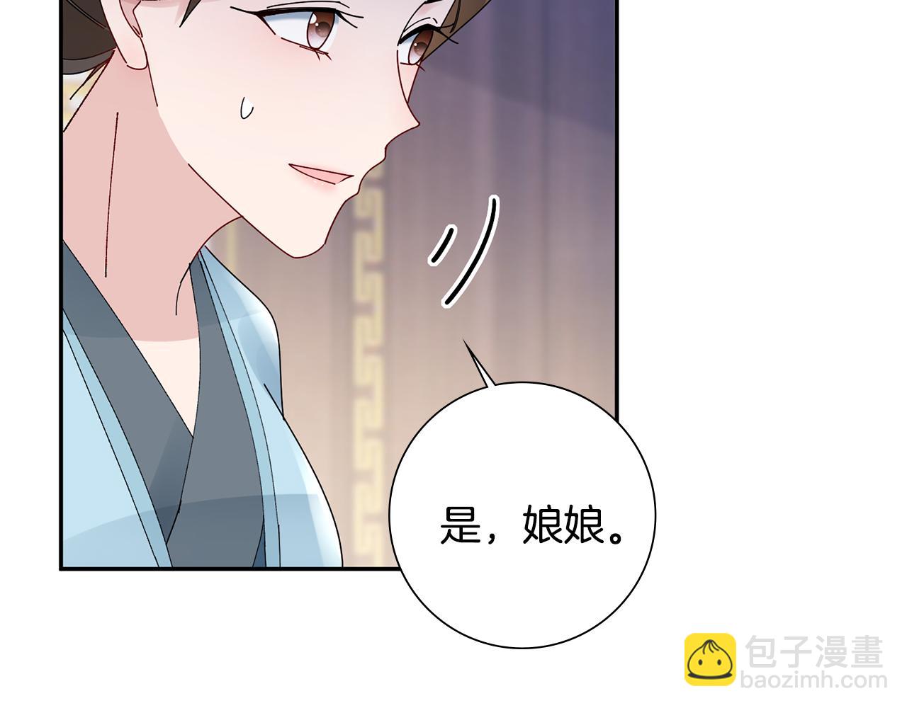 第31话 告白132