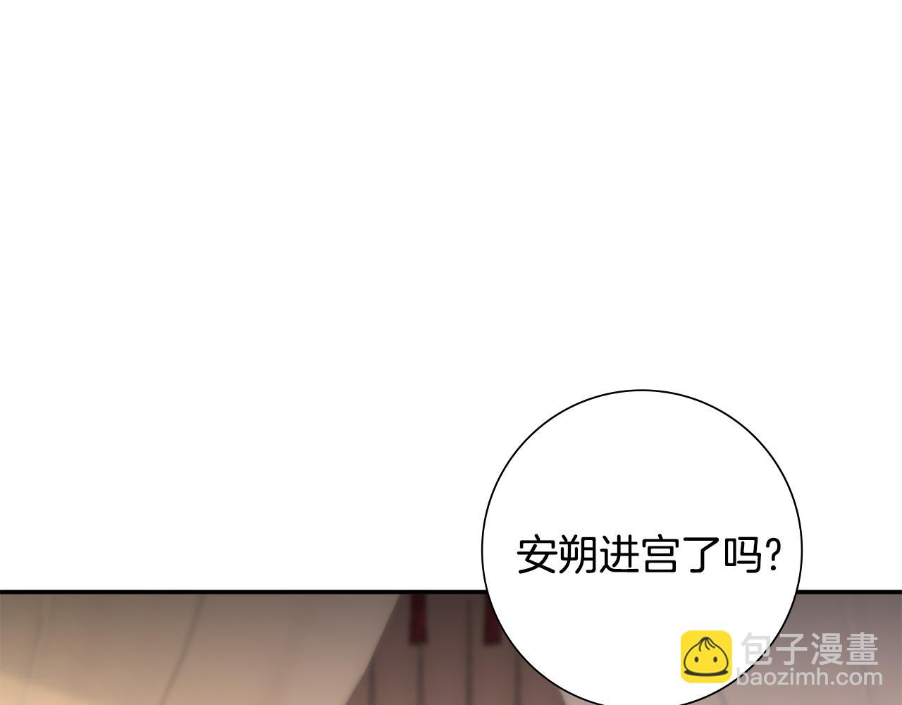 第31话 告白134