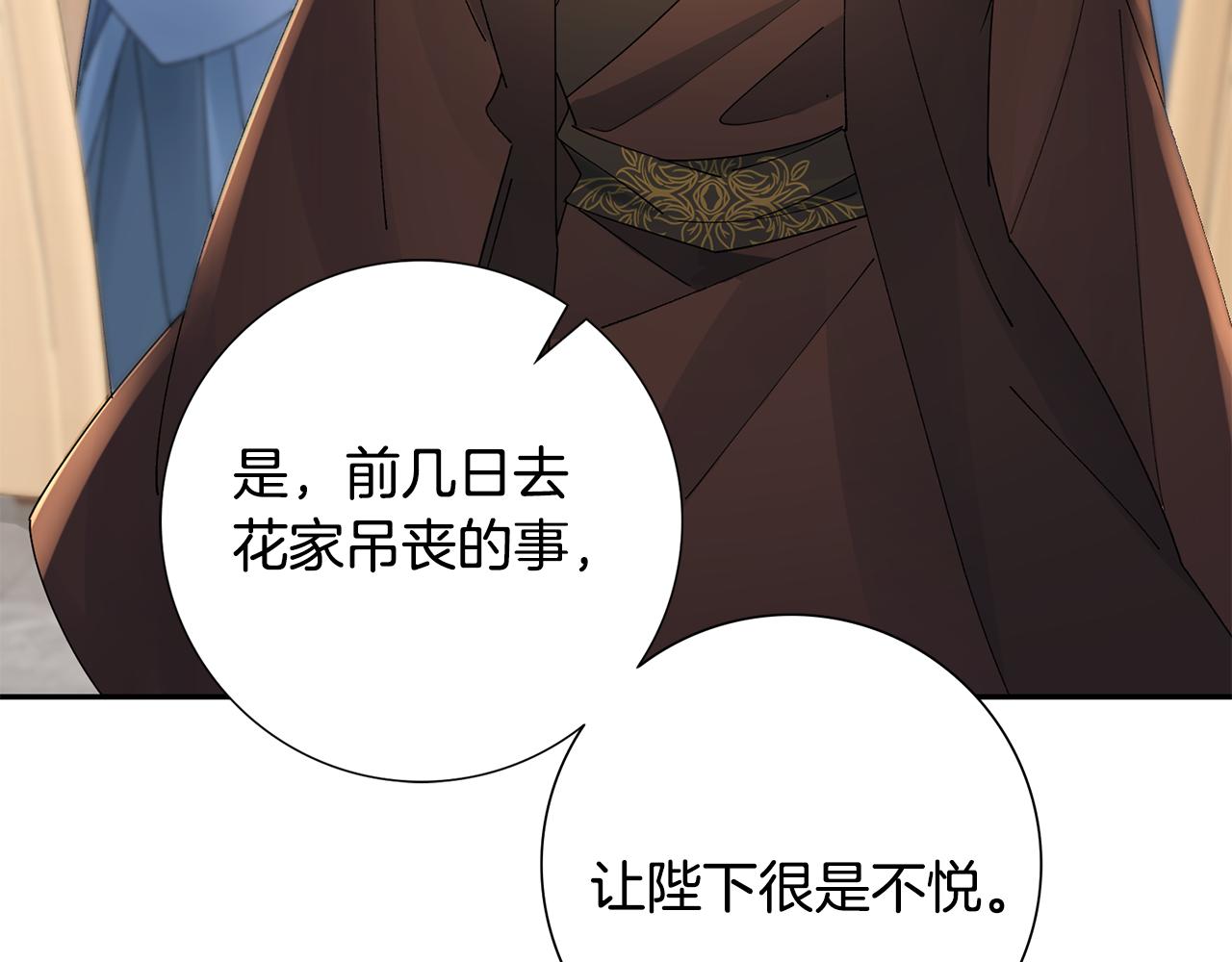 第31话 告白136