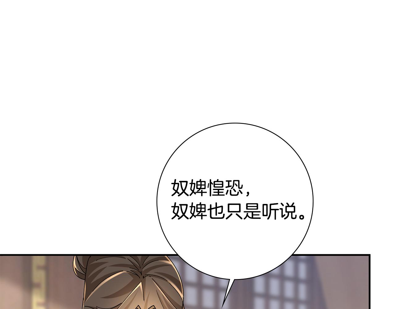 第31话 告白138