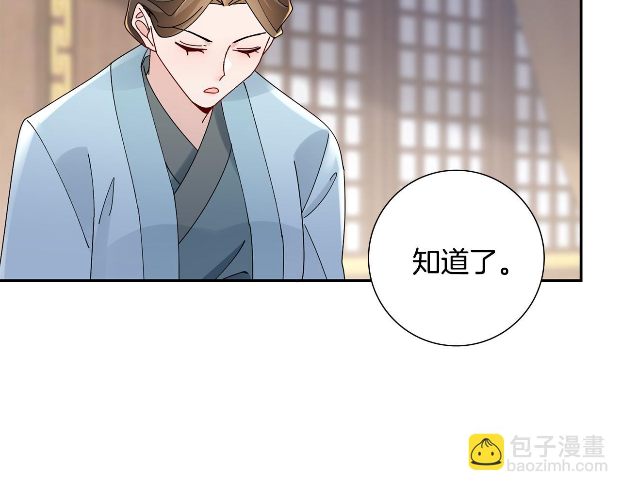 第31话 告白139