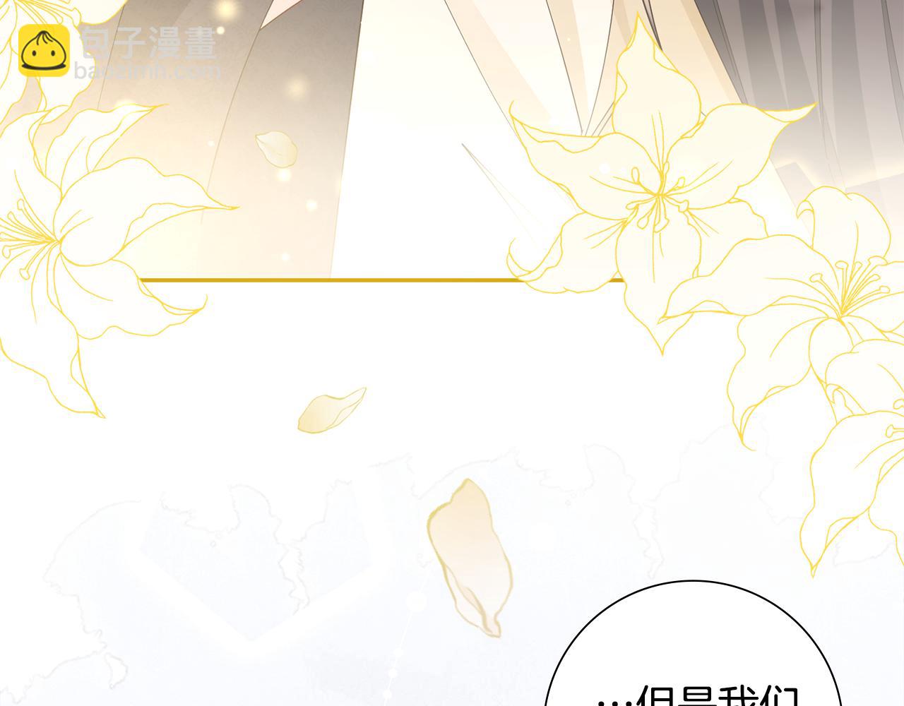 第31话 告白14