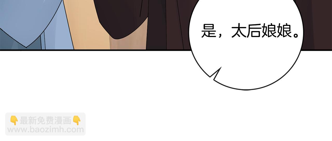 第31话 告白143