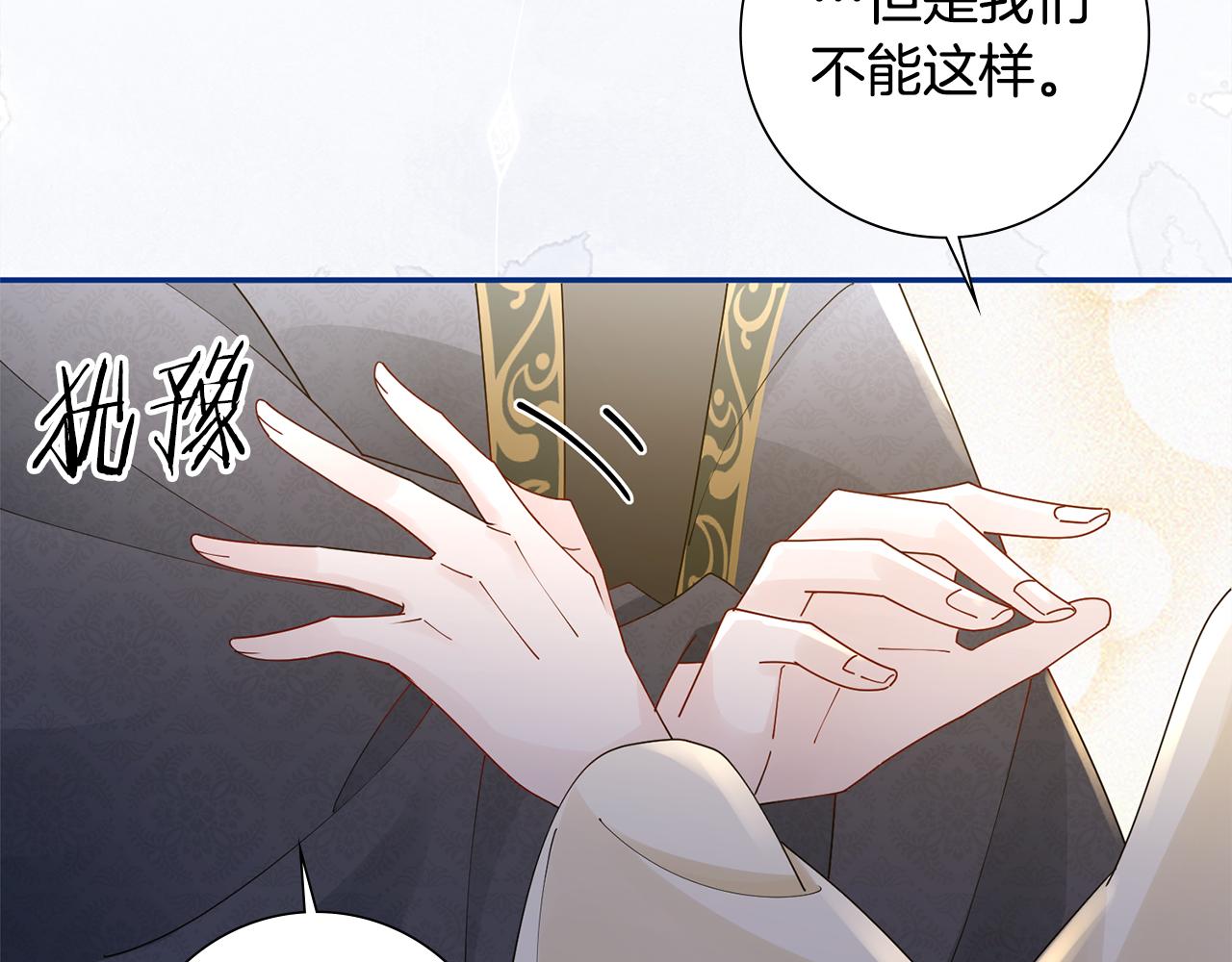 第31话 告白15