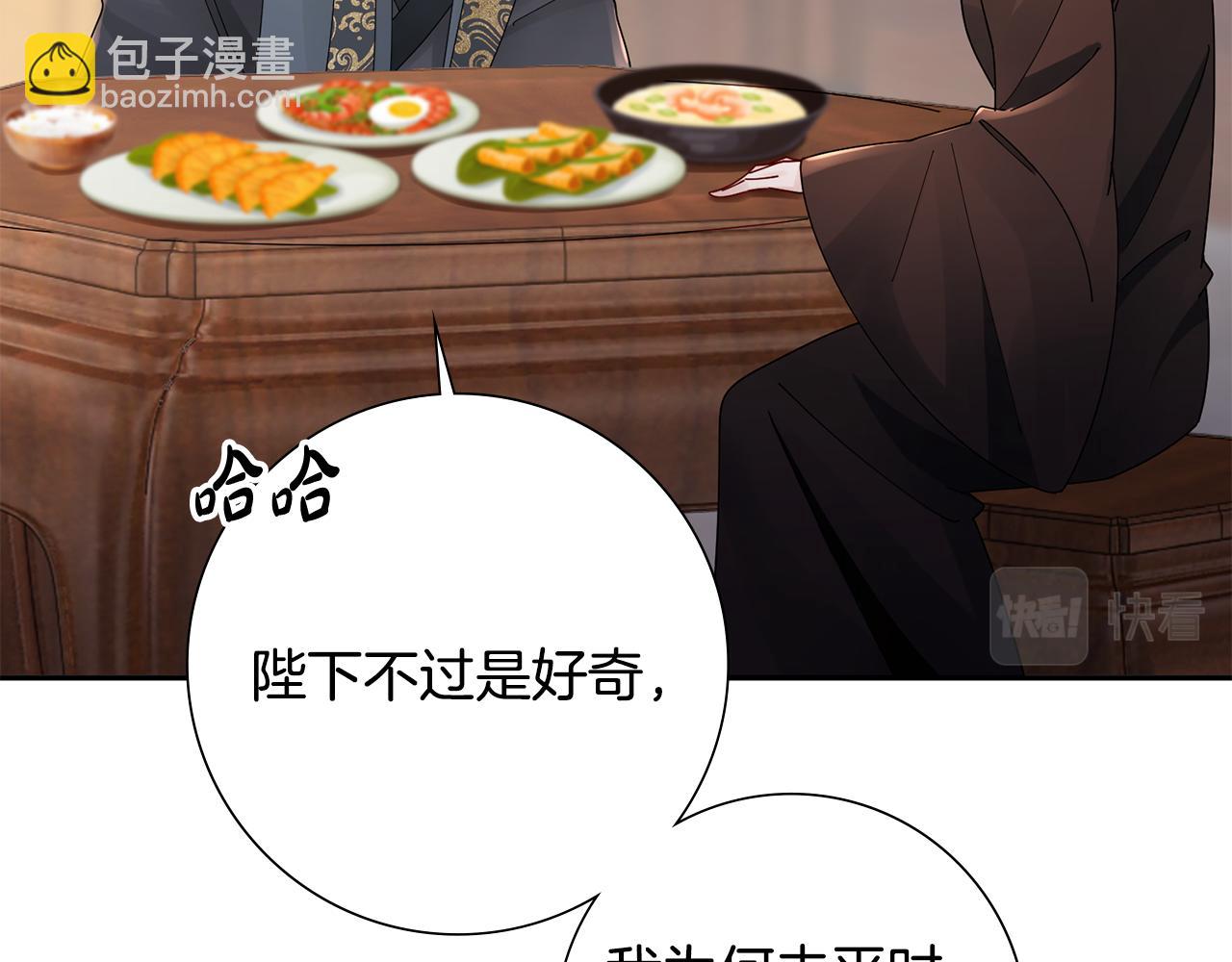 第31话 告白154