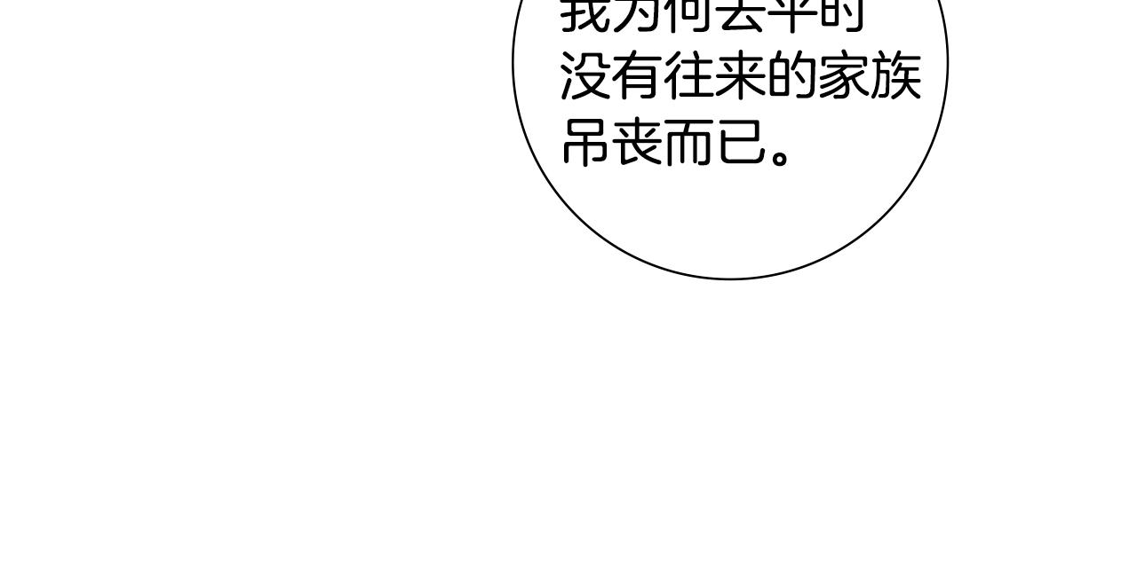第31话 告白155