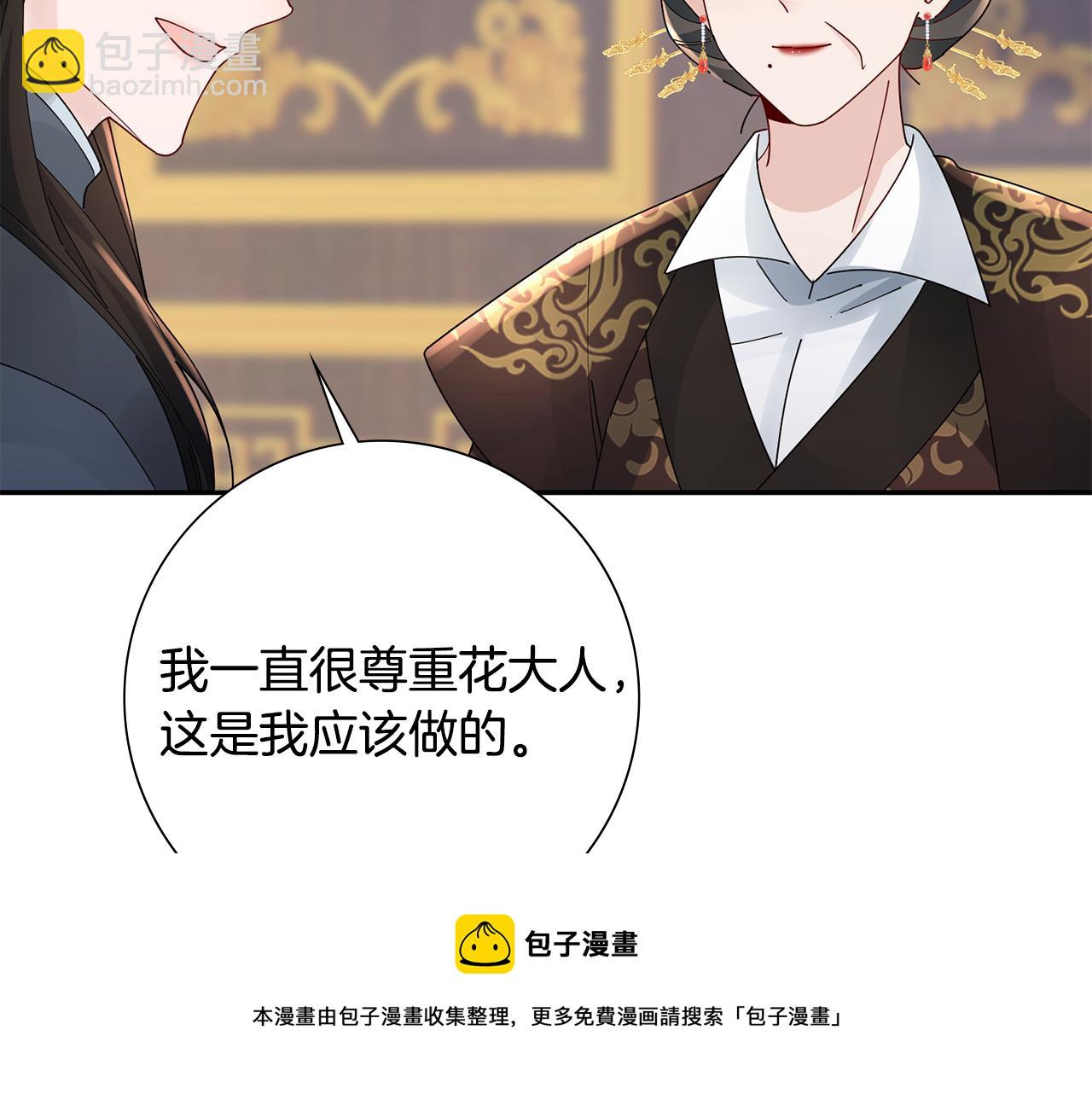 第31话 告白157