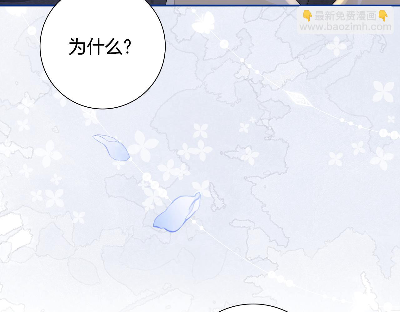 第31话 告白16