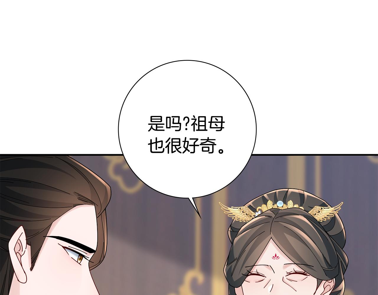 第31话 告白160