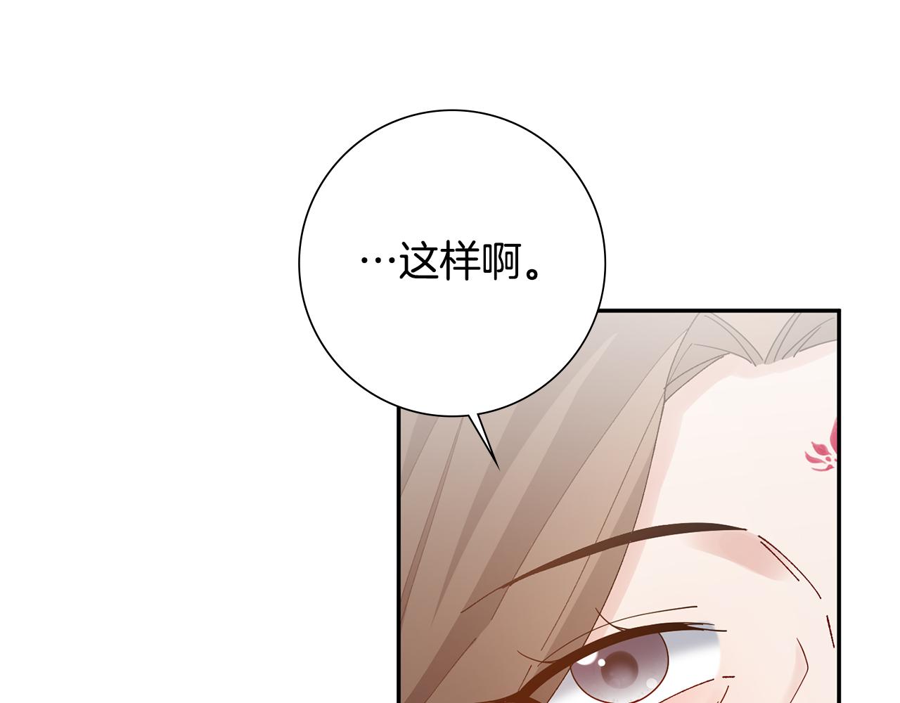 第31话 告白163