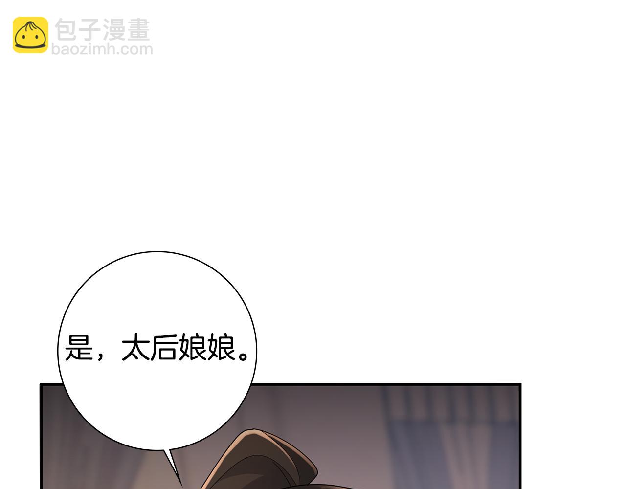 第31话 告白165