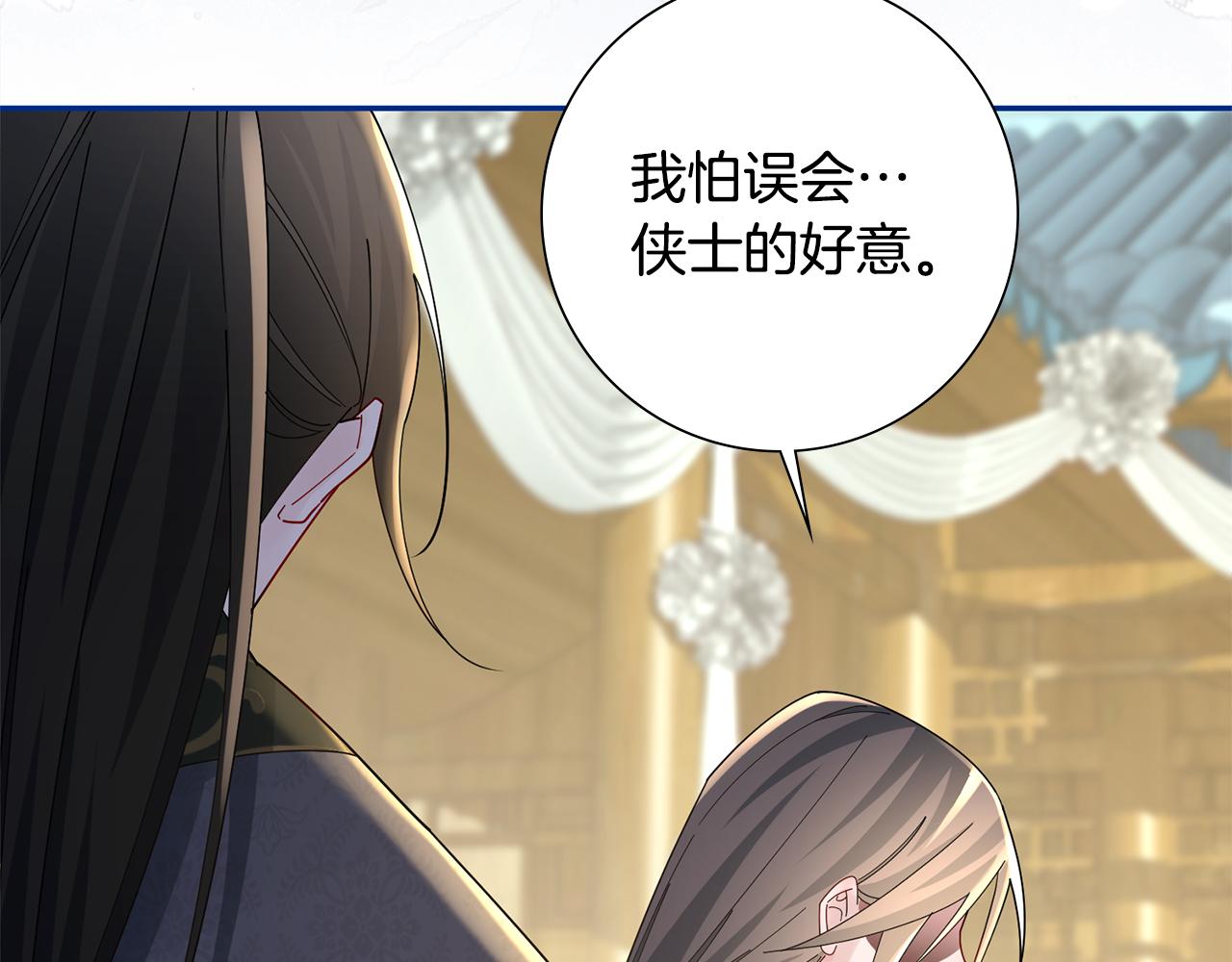 第31话 告白17