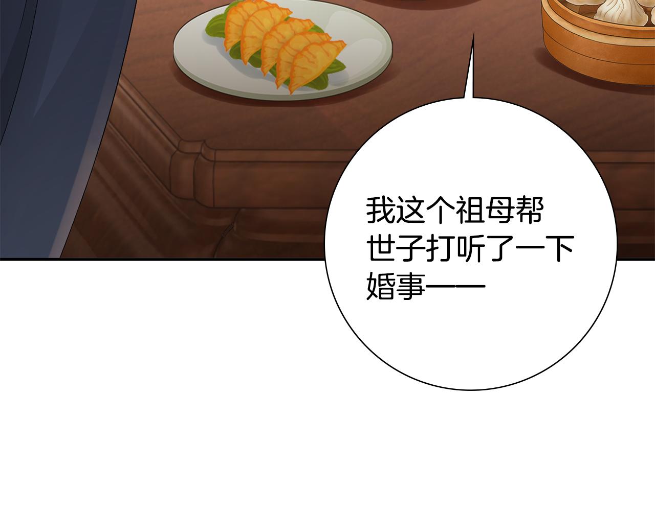 第31话 告白170