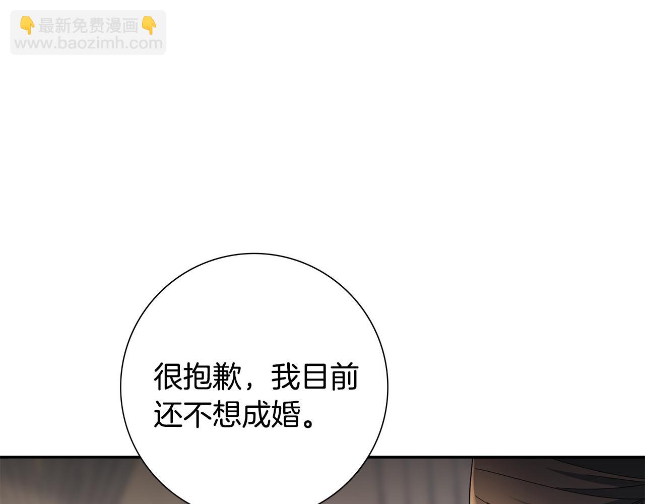 第31话 告白171