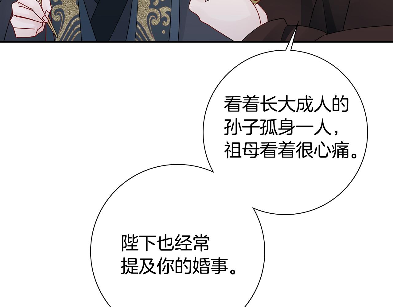 第31话 告白173