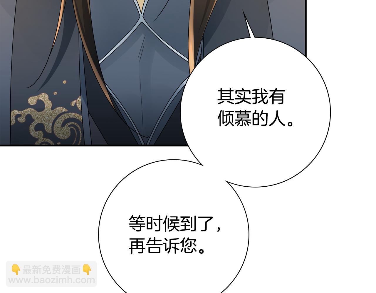 第31话 告白176