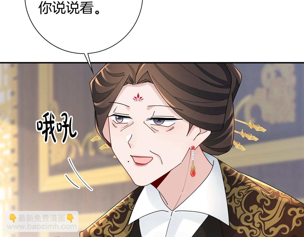 第31话 告白178