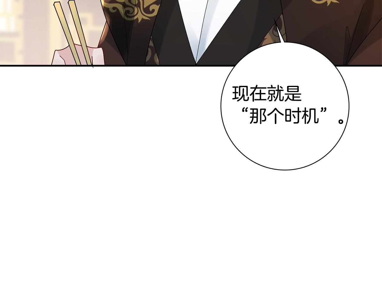 第31话 告白179