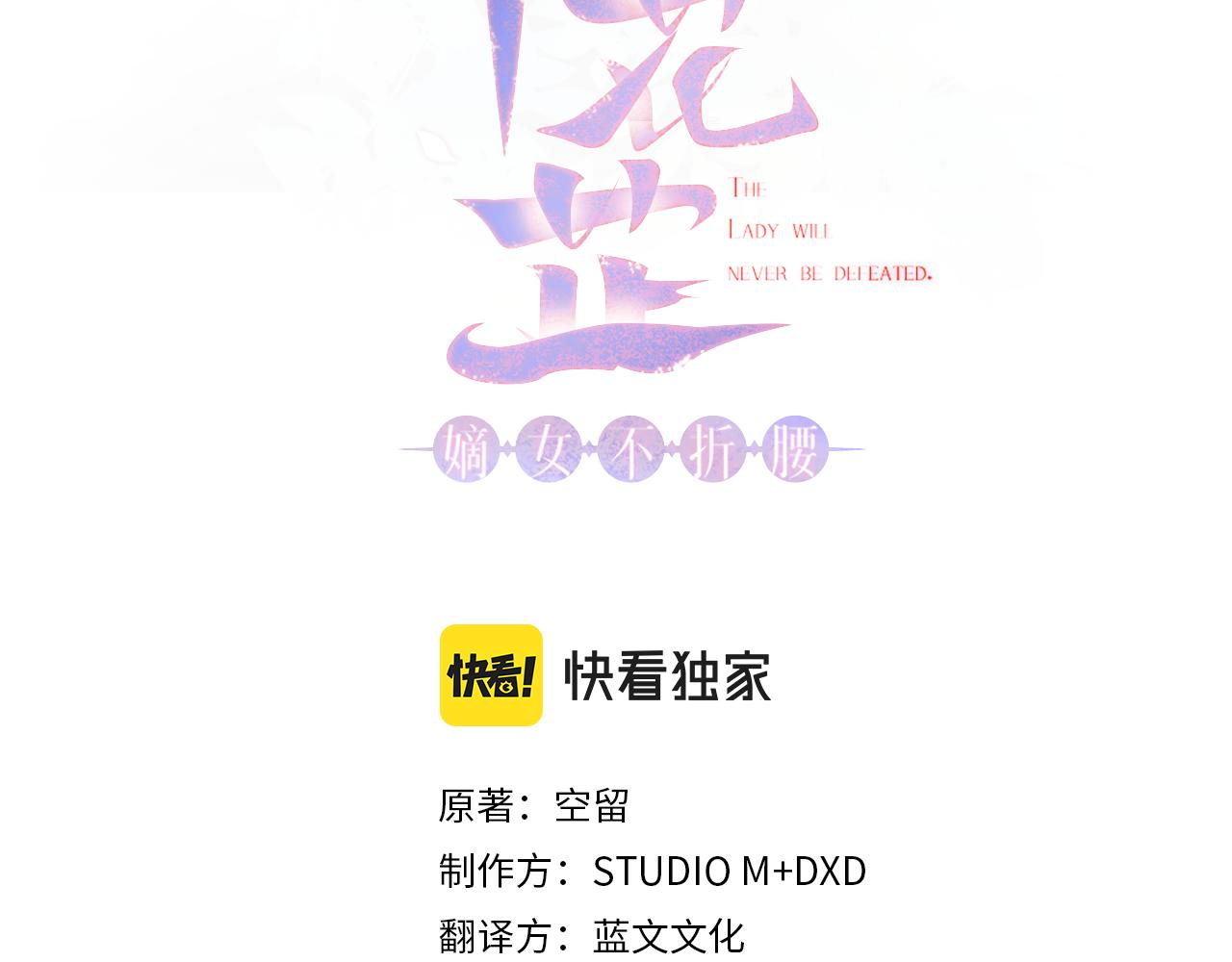 第31话 告白2