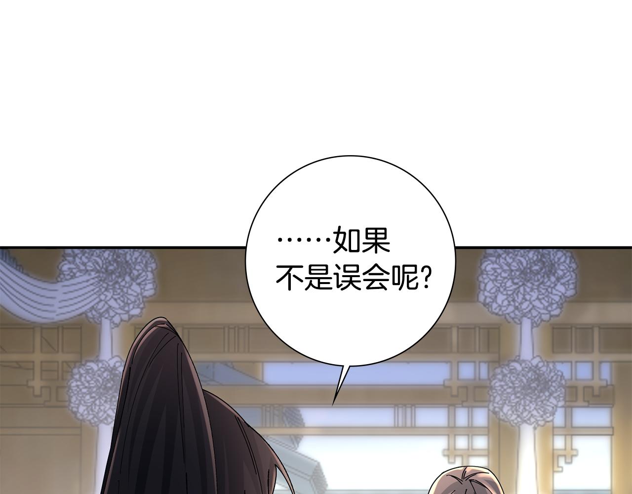 第31话 告白21