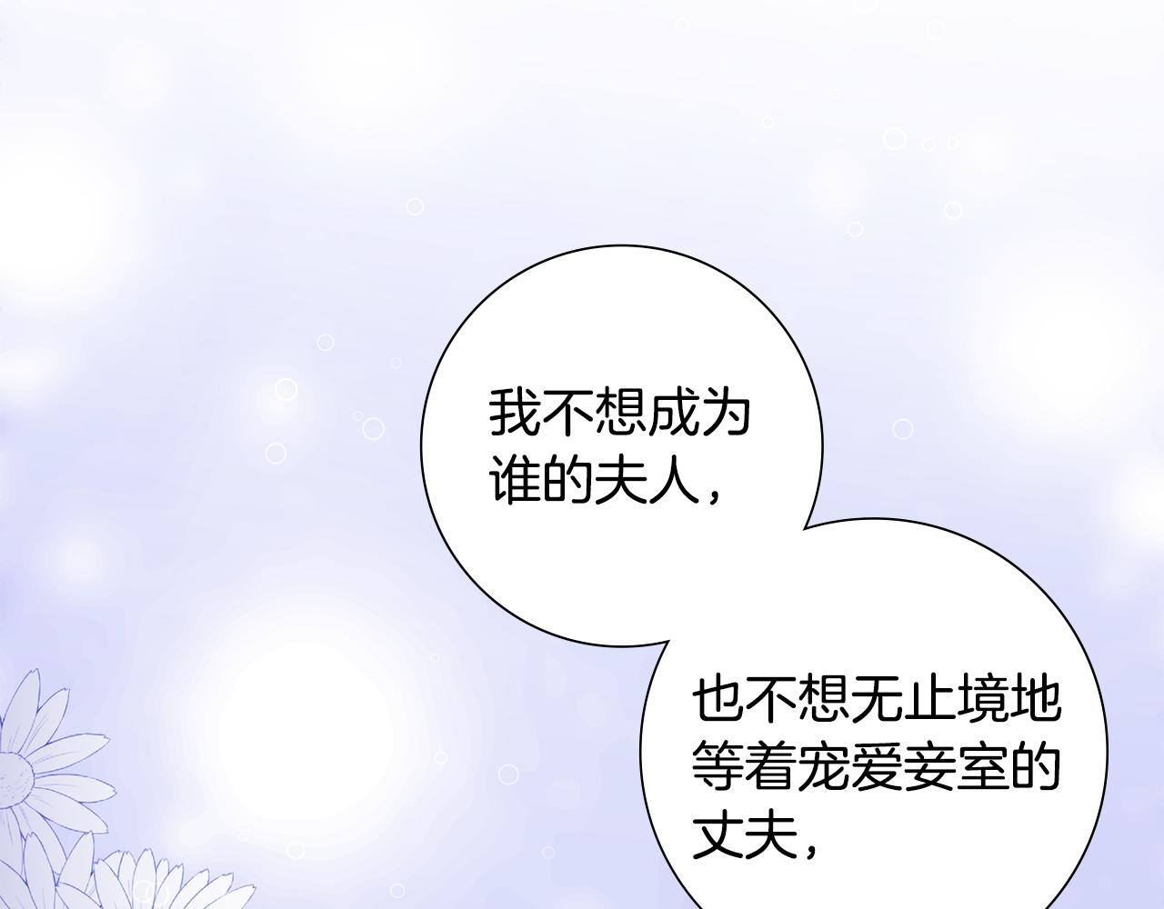 第31话 告白32