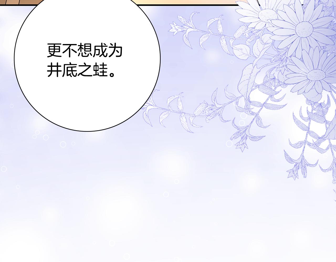第31话 告白34