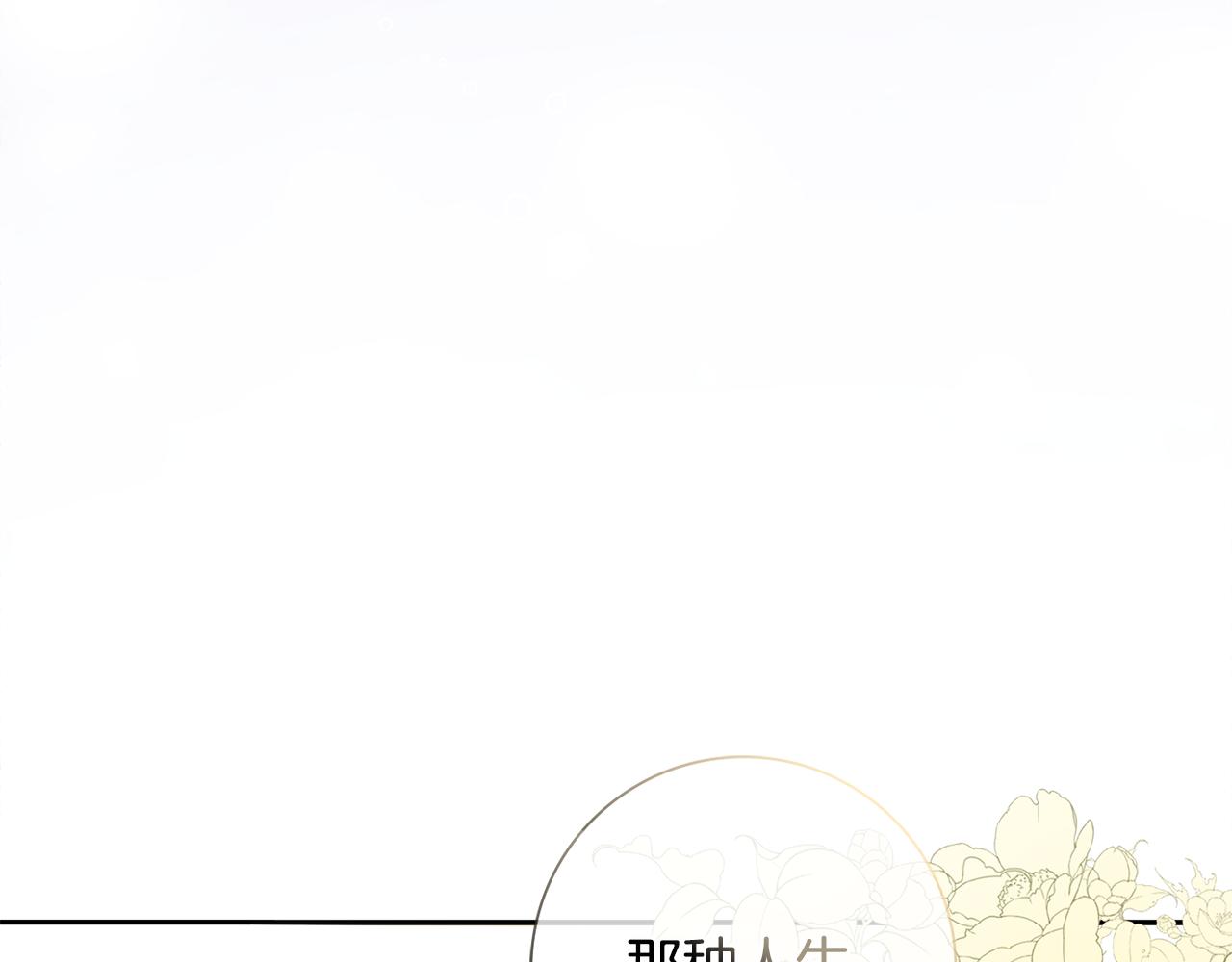 第31话 告白35