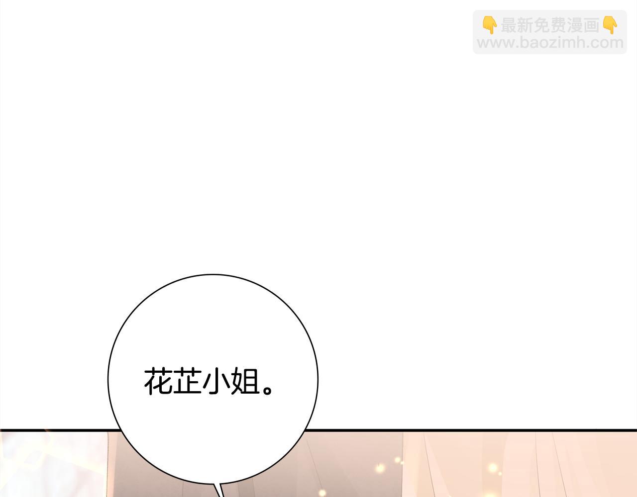 第31话 告白42