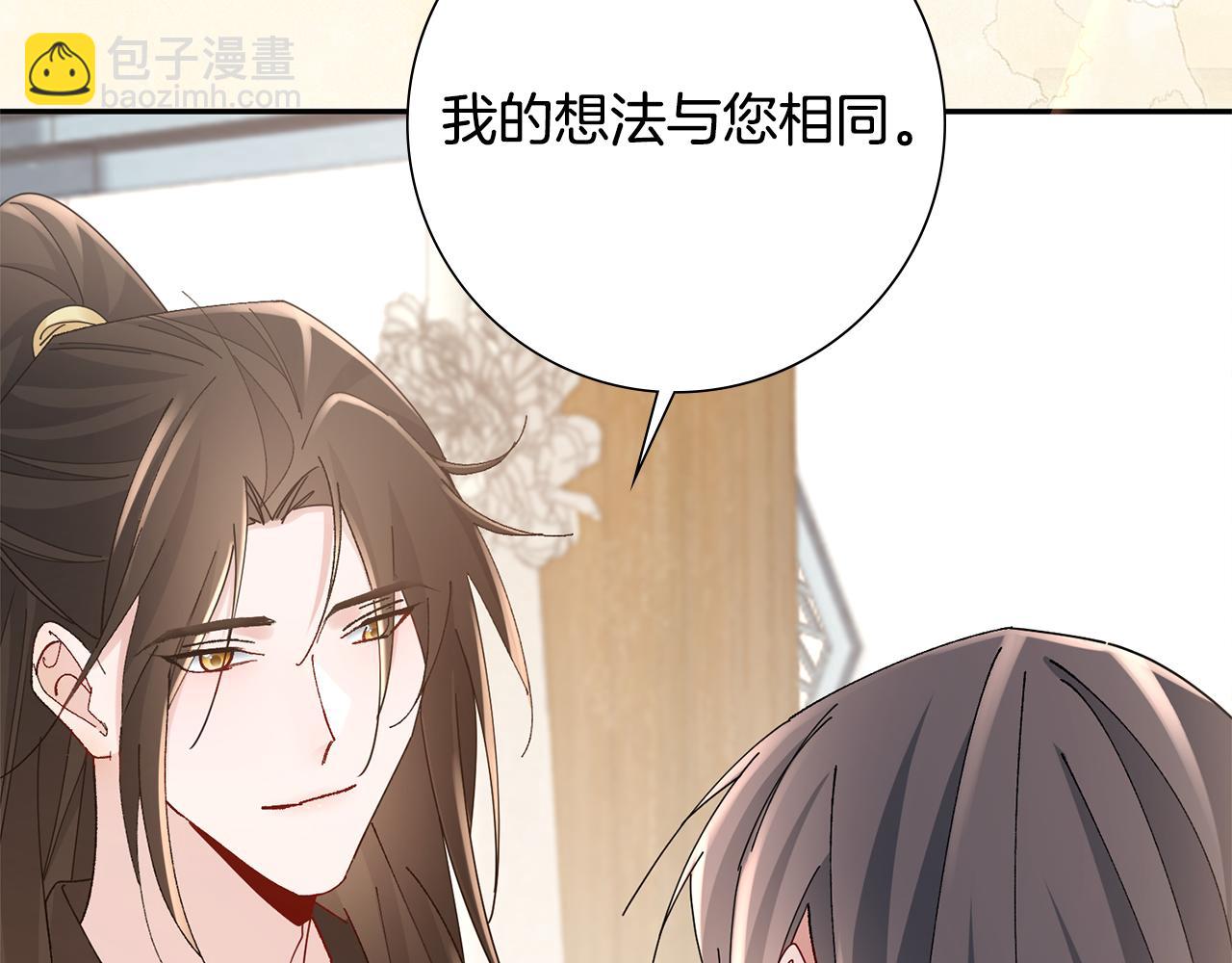 第31话 告白45