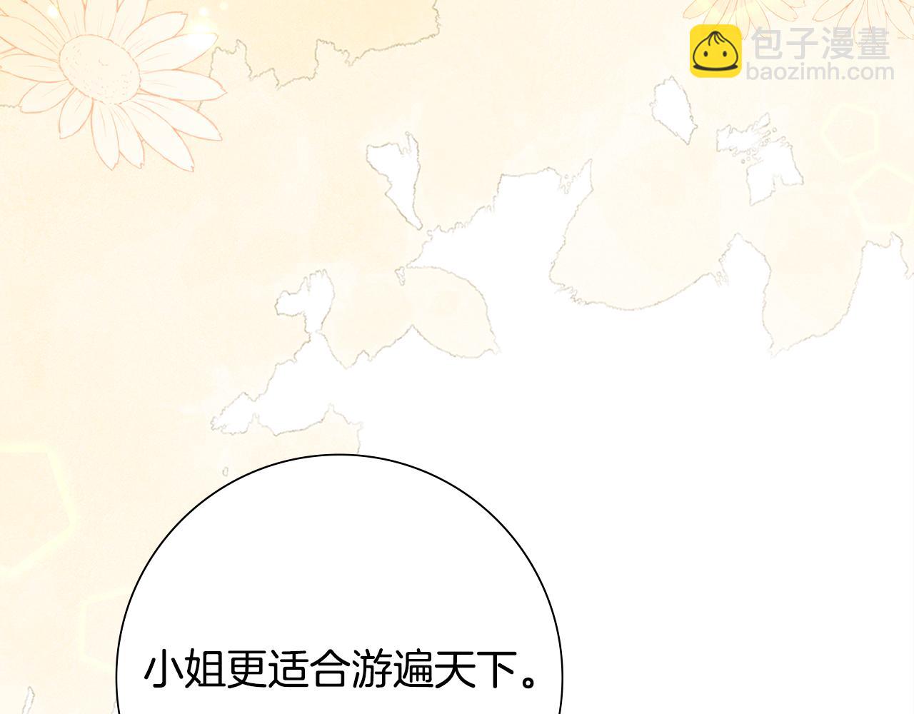 第31话 告白47
