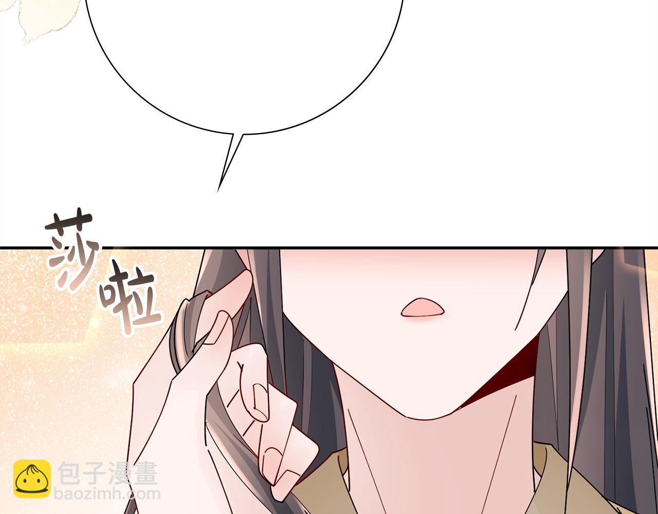 第31话 告白52