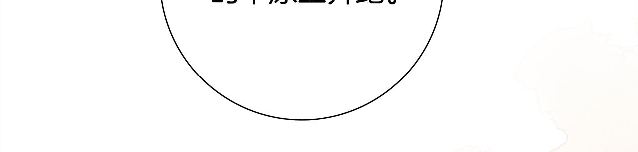 第31话 告白54