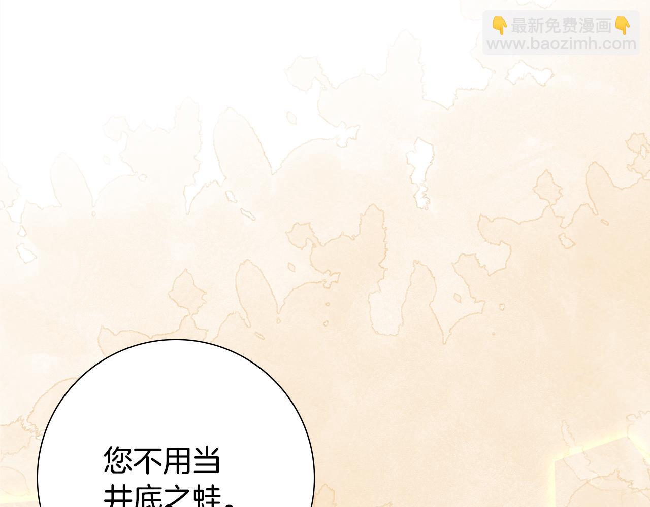 第31话 告白55
