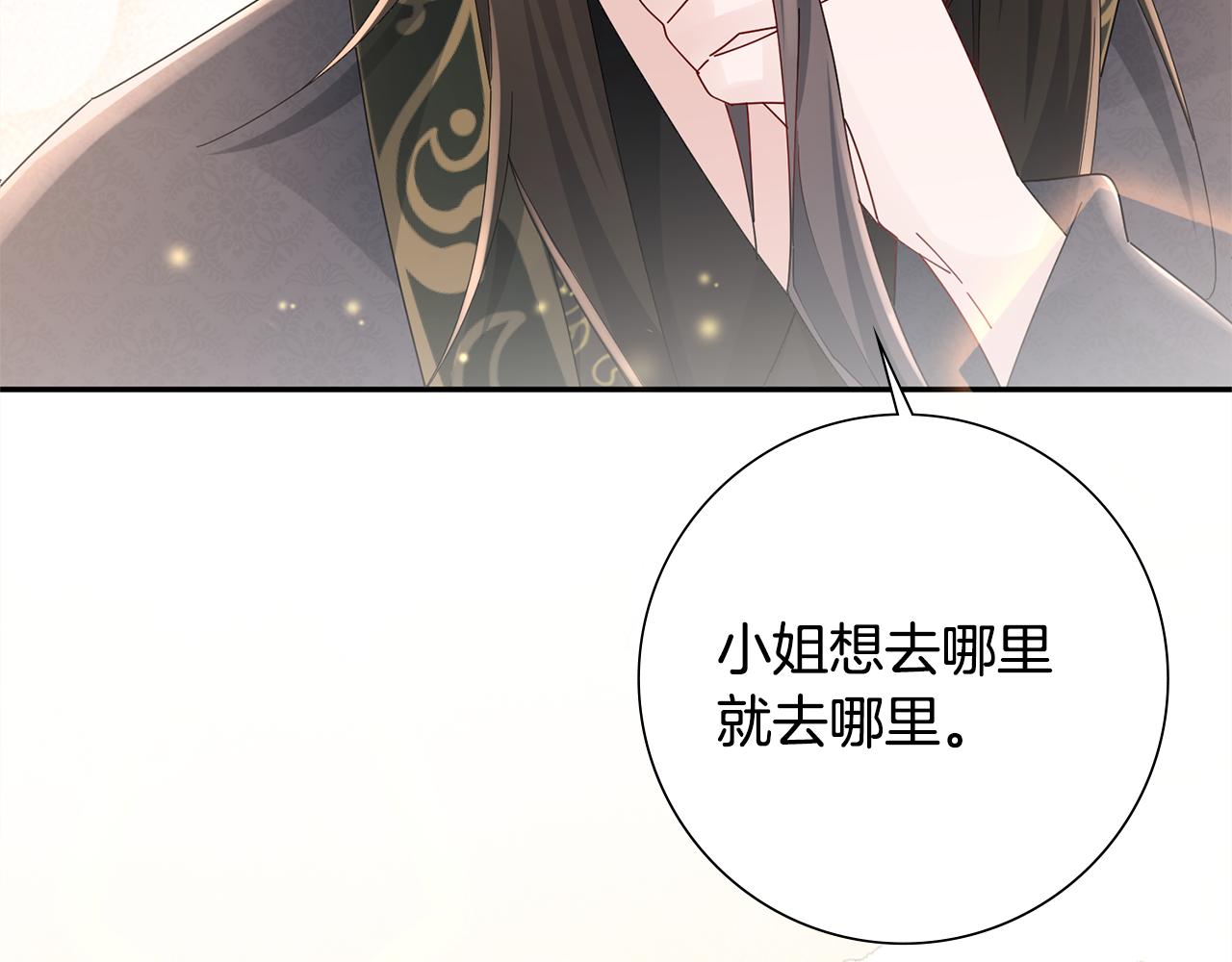 第31话 告白57