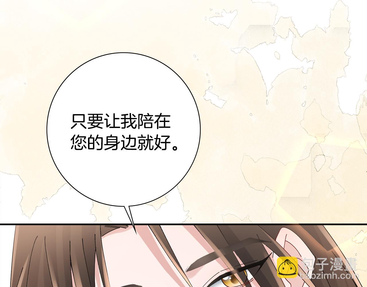 第31话 告白58