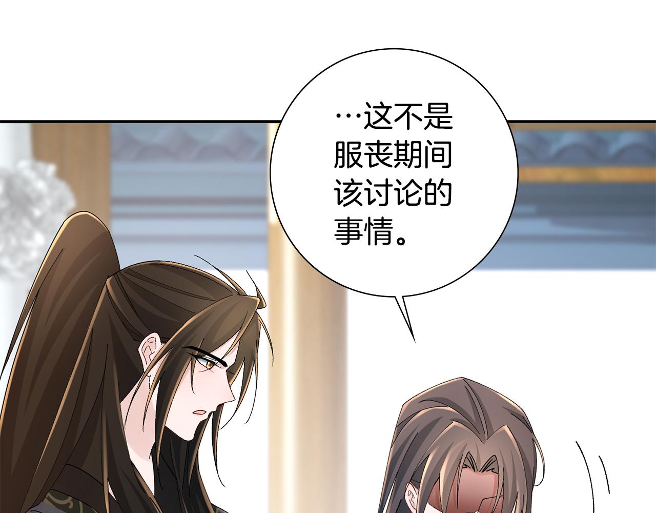 第31话 告白62
