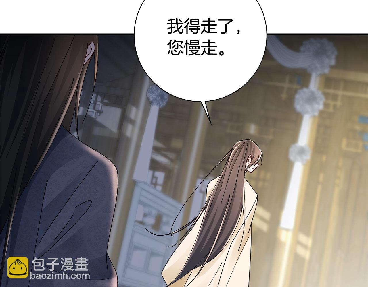 第31话 告白65