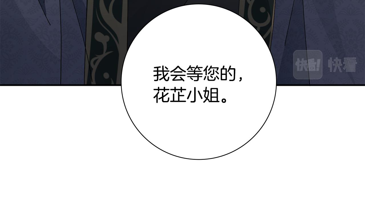 第31话 告白74