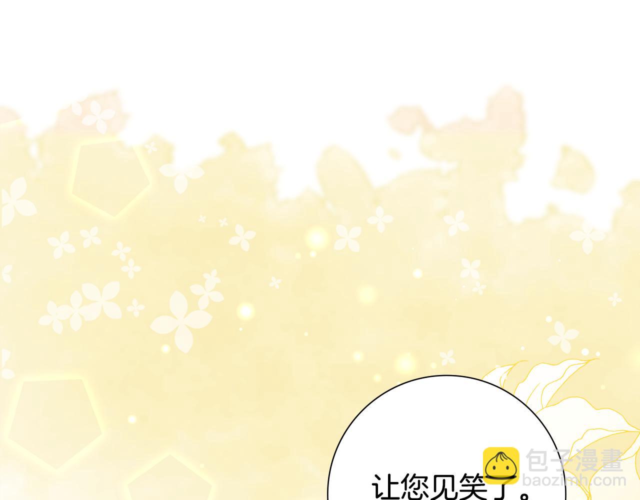 第31话 告白8