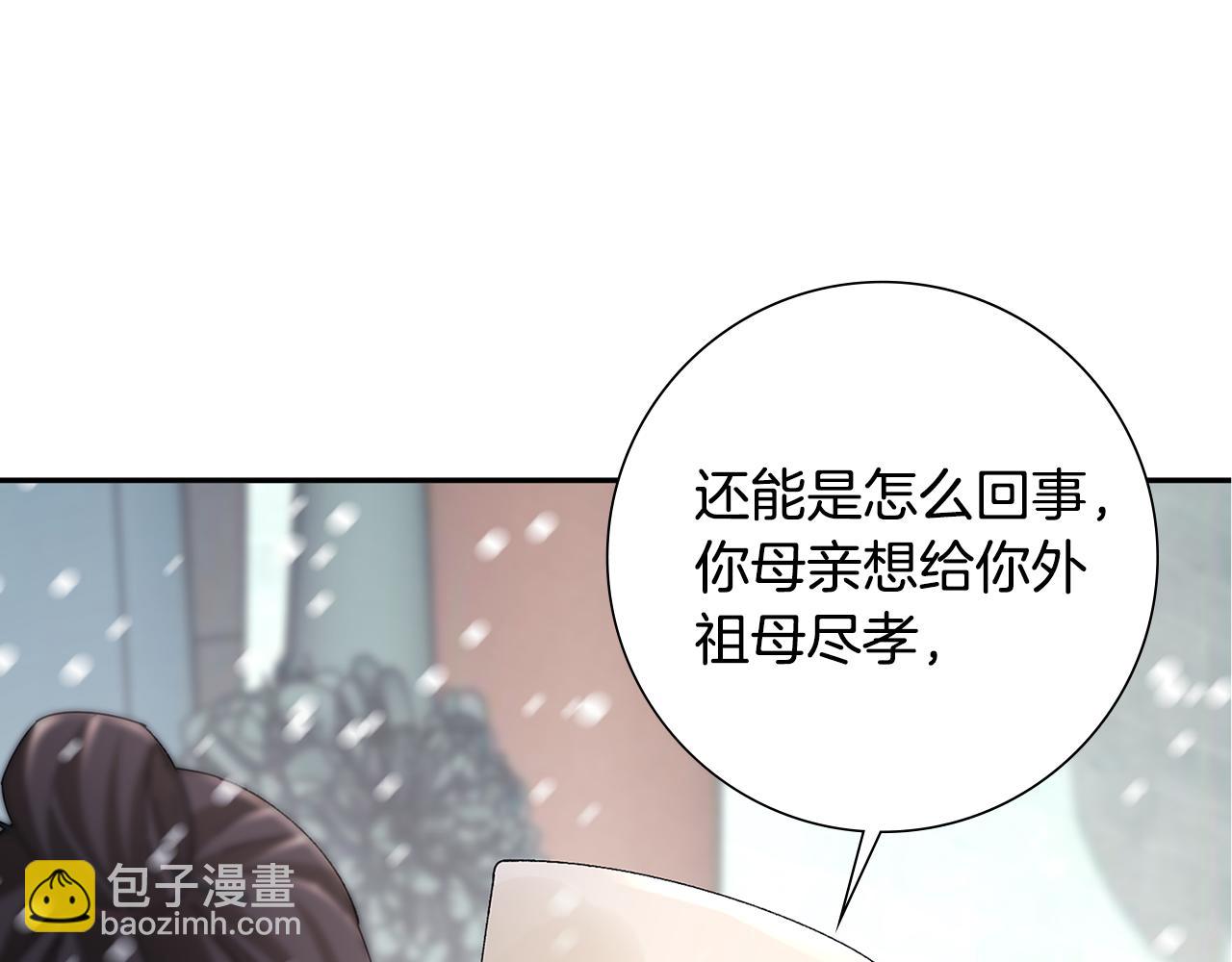 第31话 告白82